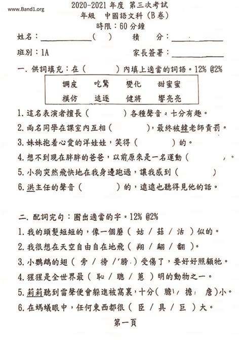 可觀|可觀 的意思、解釋、用法、例句